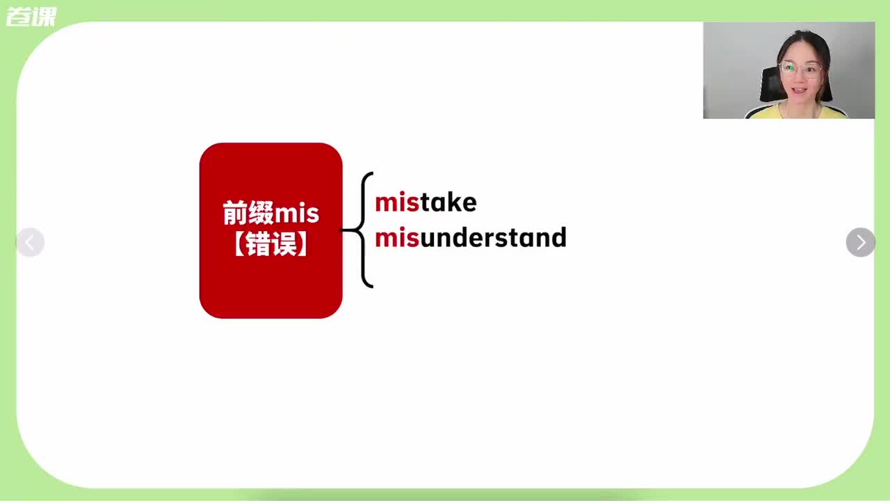 48.097-初·前缀3(48)