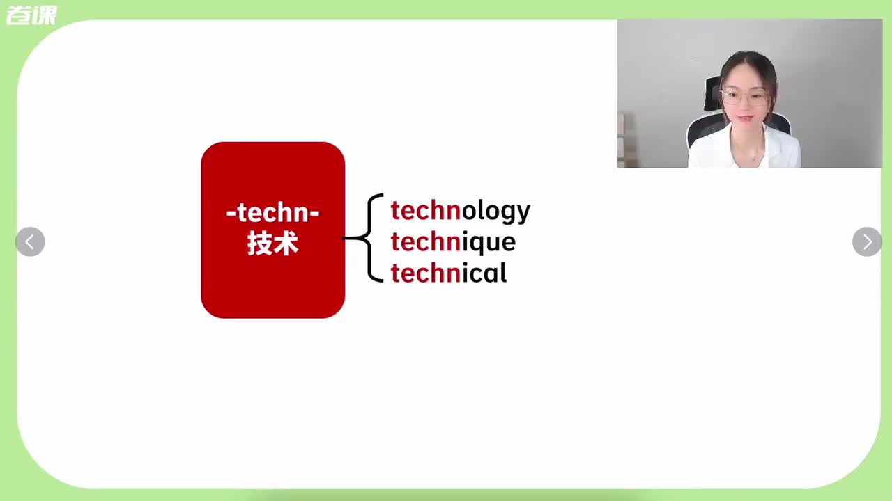 39.088-初·词根40(39)