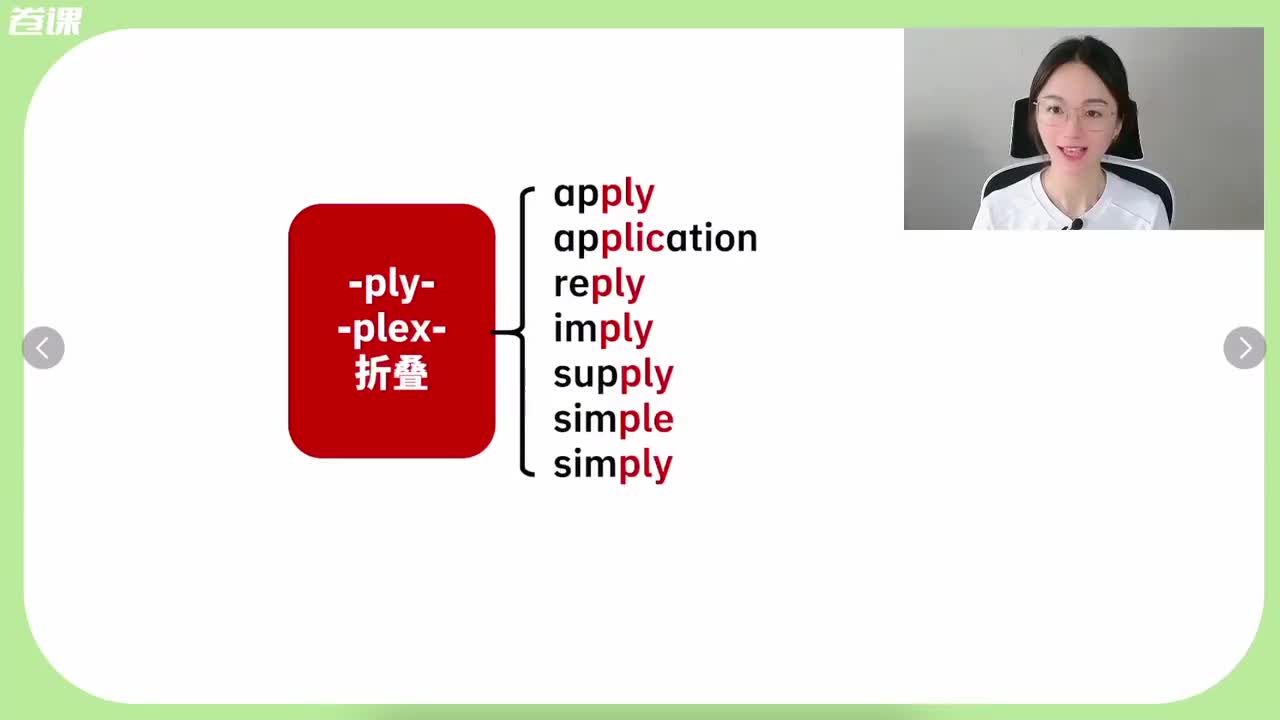 34.083-初·词根35(34)