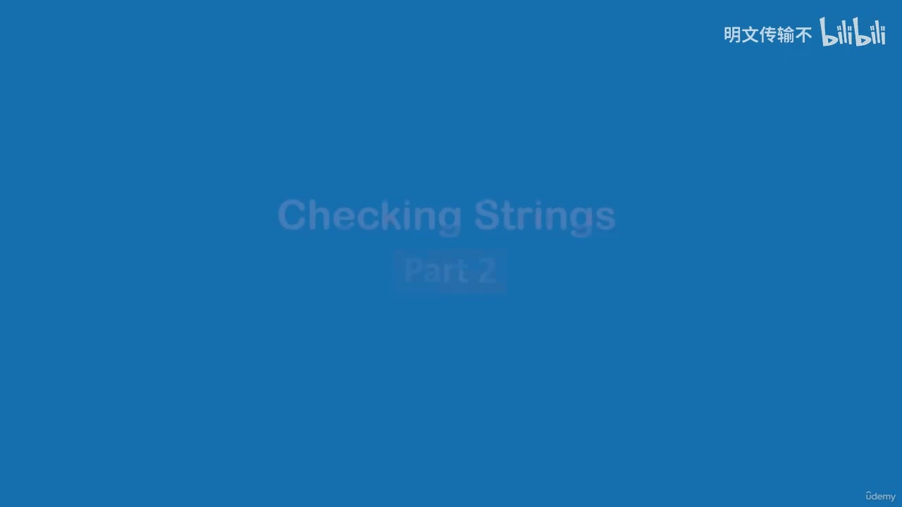 26-7. 字符串检查 - 第二部分