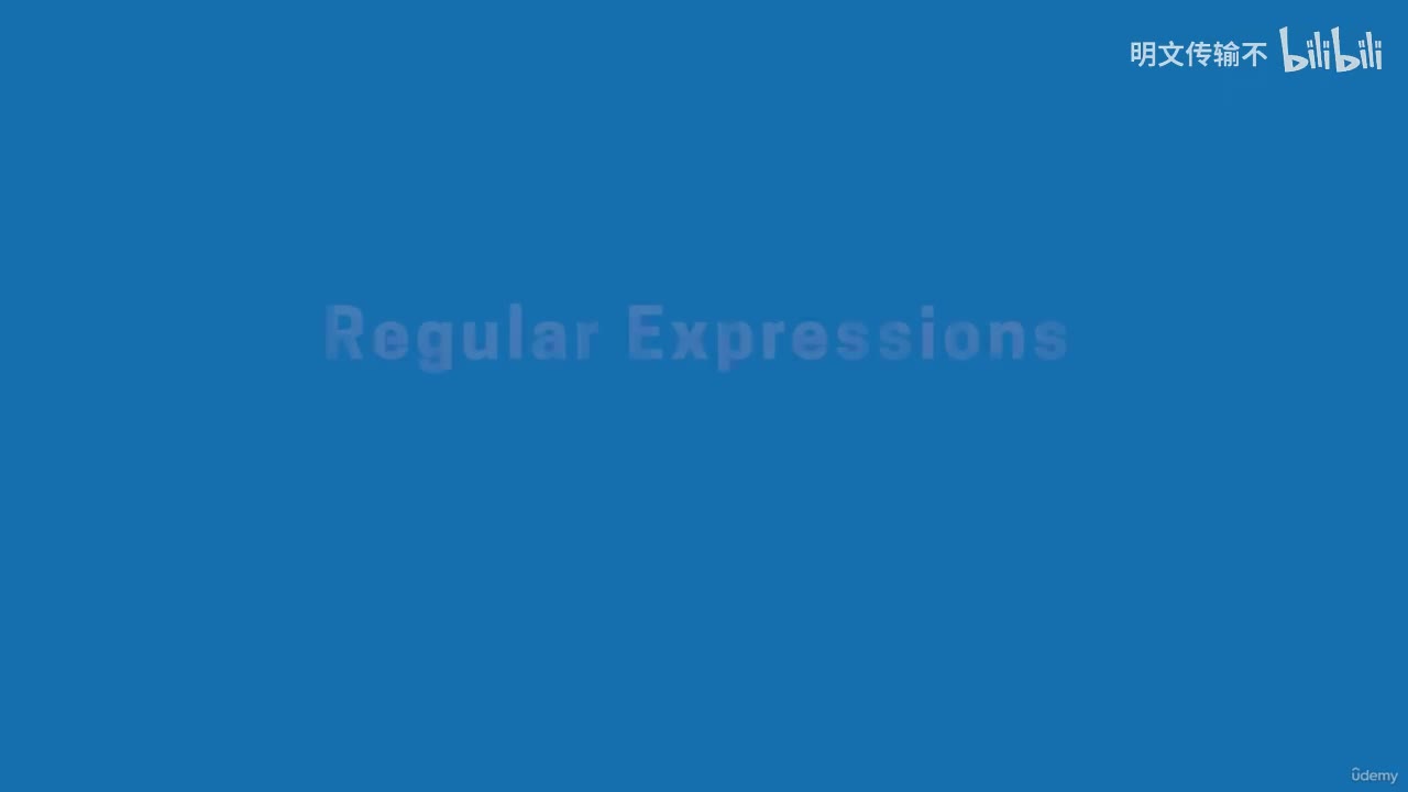 26-24. 正则表达式