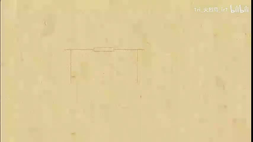 15. 电功率的比例计算