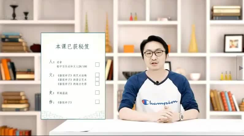 L07-052 《骆驼祥子》之主旨篇：有志青年终堕落，深人解读谁背锅？-正课