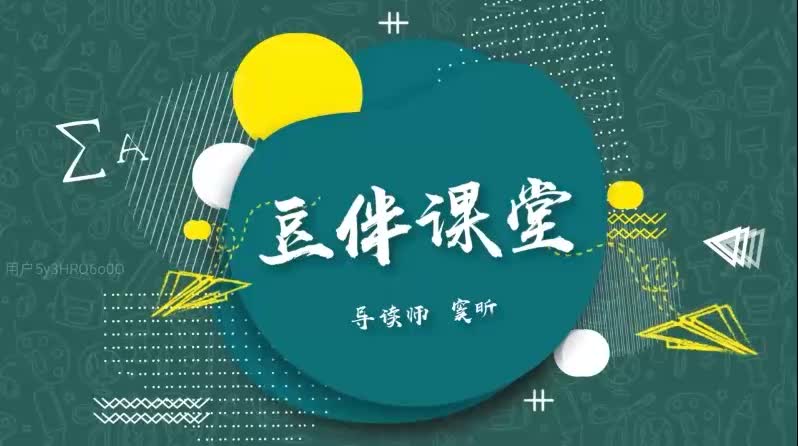 L07-060 刘慈欣《三体》：广阔宇宙不仅有黑暗森林法则-序言