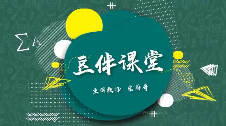 L07-083 古代文化尝试之官职：司马这官职到底有多大-正课