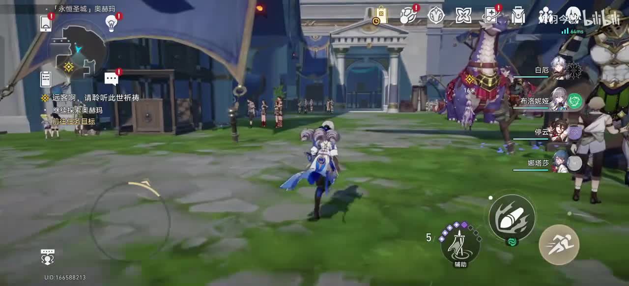 【3.0主线㉑】探索奥赫玛；陷入泄密风波