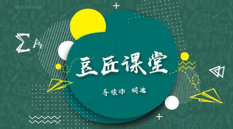 L07-085 非凡人物2：与古人同行，看夜空中最亮的星-序言