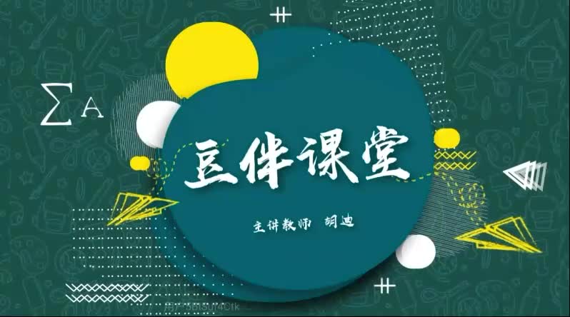 L07-068 《木兰诗》之重点解析：花木兰仅仅是个巾帼英雄？-正课