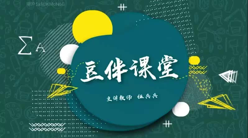 L07-058 《海底两万里》之人物篇：尼摩船长的身份之谜-正课