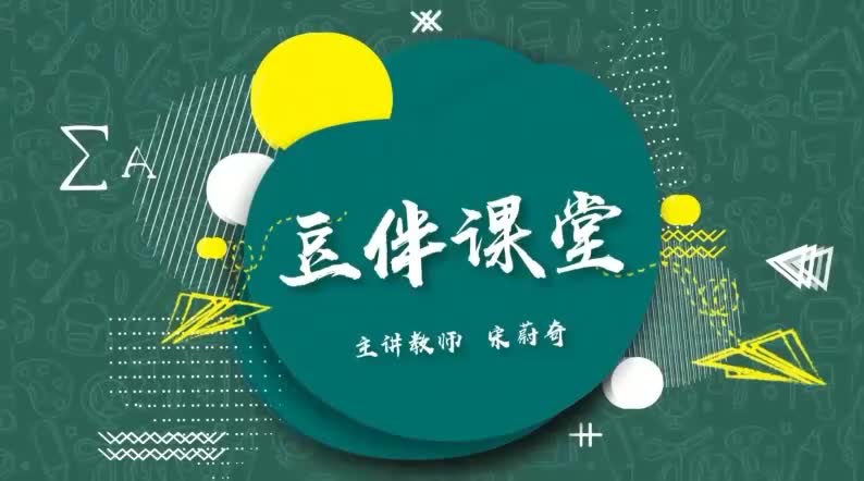 L07-084 古代文化尝试之物候：二十四节气为什么这么准-正课