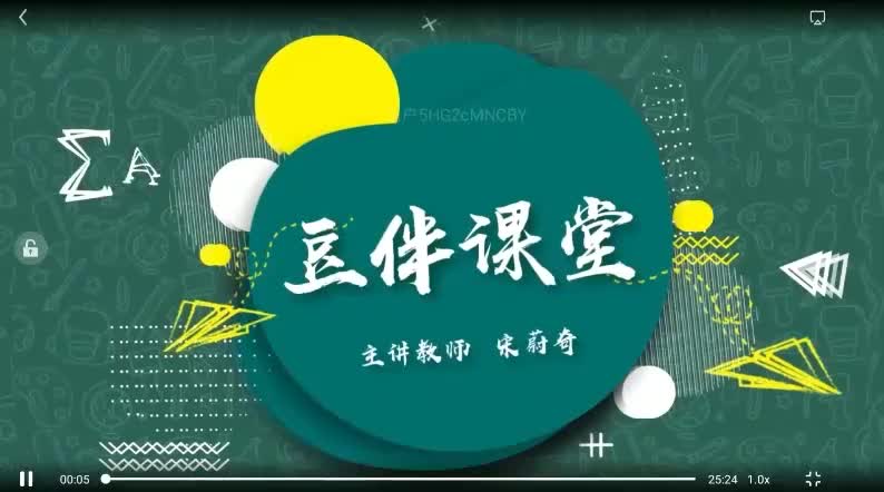 L07-081 《河中石兽》重点解析：真相背后的真相-正课