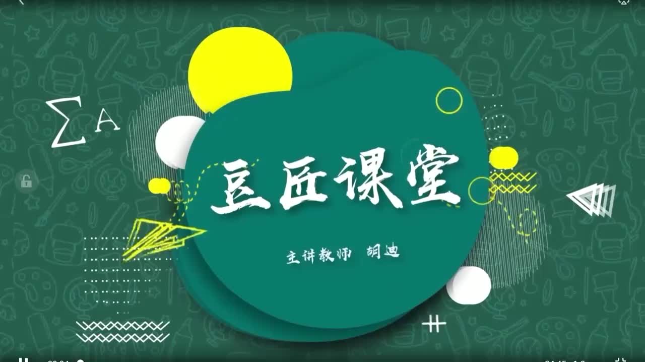 L07-047 环境描写3：神秘的作用组织“6+6”-正课