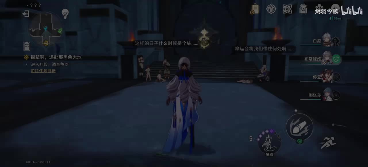 【3.0主线③】跟随缇宝老师，前往「圣城」（新）