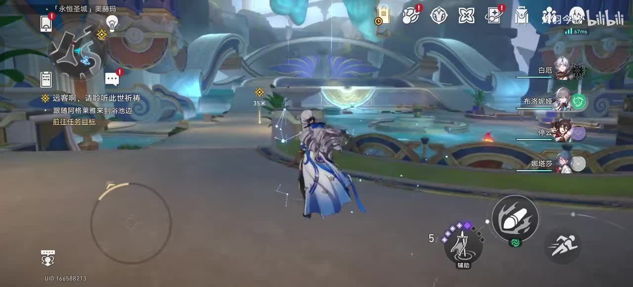 【3.0主线⑲】翁法罗斯的历史与现状