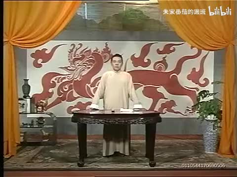 隋~唐~演~义~ (134)