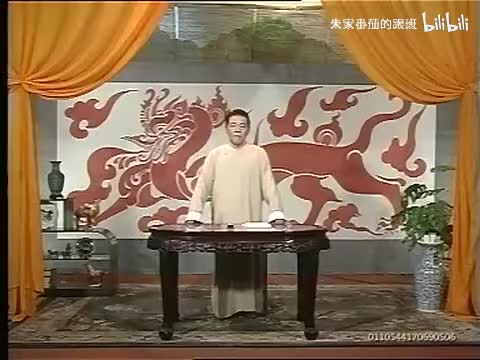隋~唐~演~义~ (133)