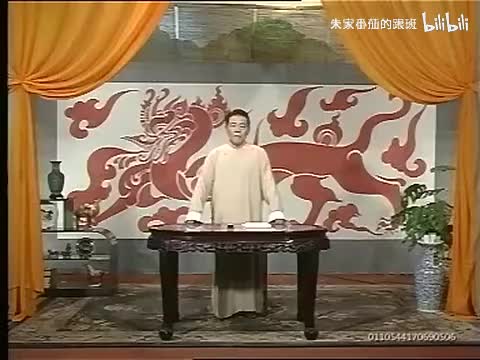 隋~唐~演~义~ (133)