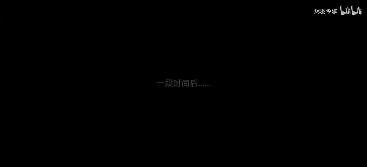 【3.0主线㉖】三度迎来日落（新）