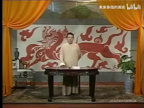 隋~唐~演~义~ (141)