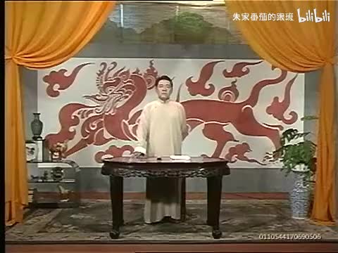 隋~唐~演~义~ (138)