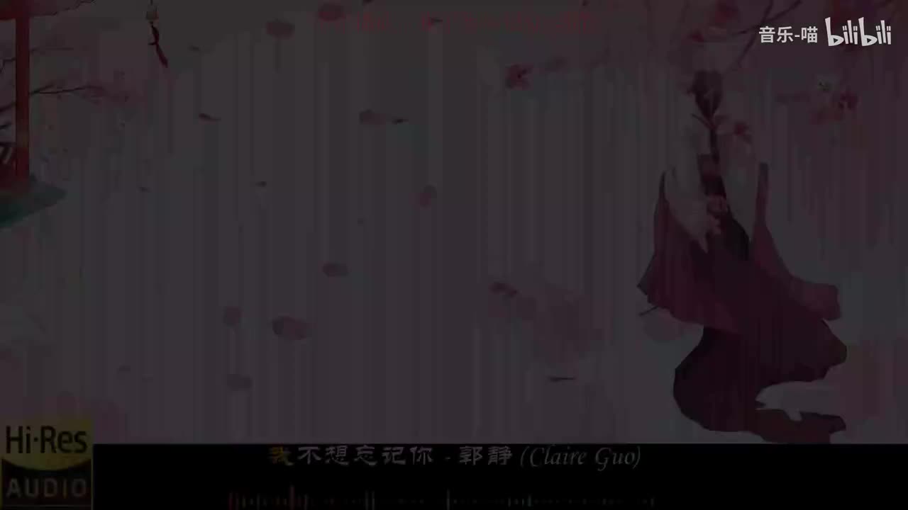 《我不想忘记你-郭静》《再也不是你-杨小壮》《星星点灯-郑智化》《新地球-林俊杰》《氧化氢-李尖尖》