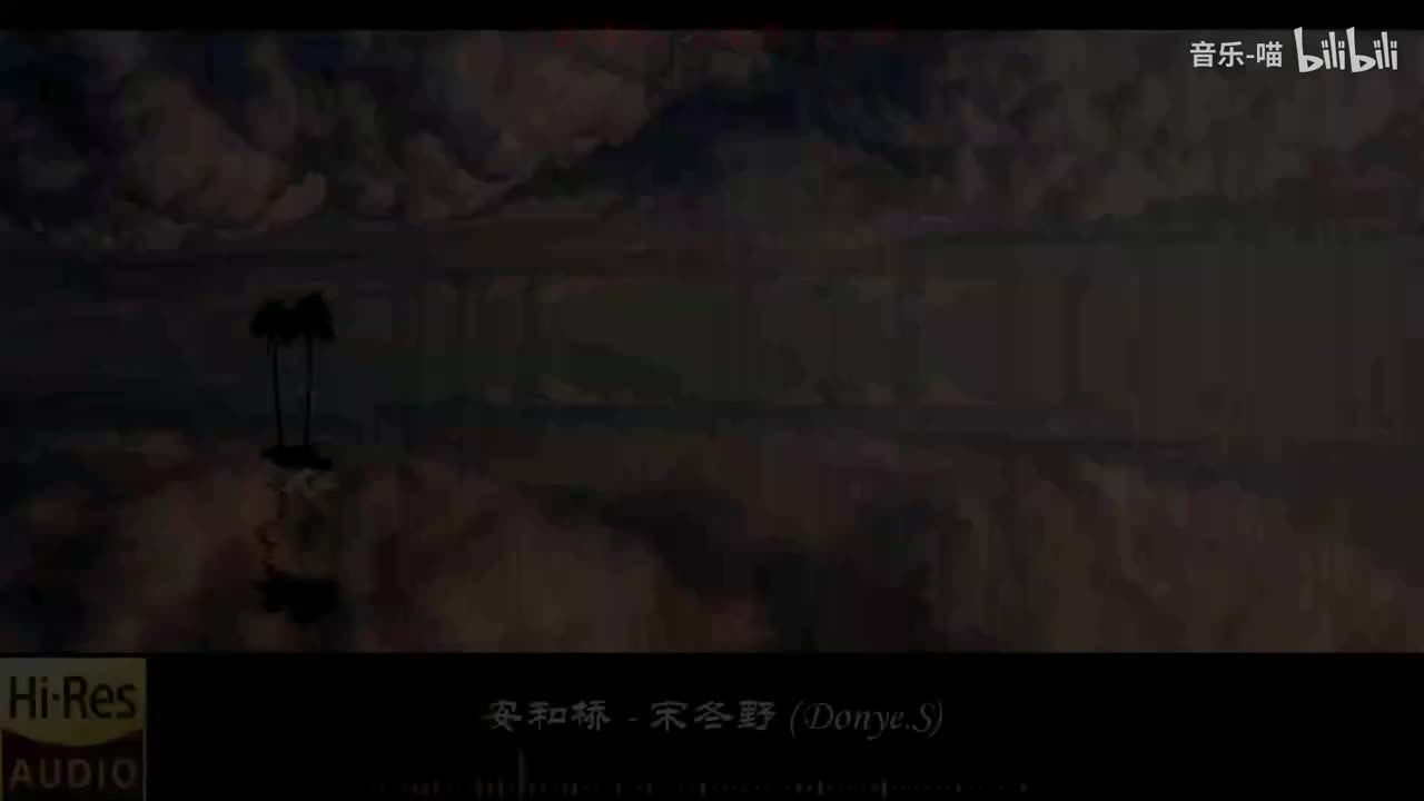 《安和桥-宋冬野》《破碎的人请听-昨夜派对（L.N Party）》《半生雪-七叔（叶泽浩）》《Please-张颜齐&陈卓璇&说唱者联盟》《New Boy-房东的