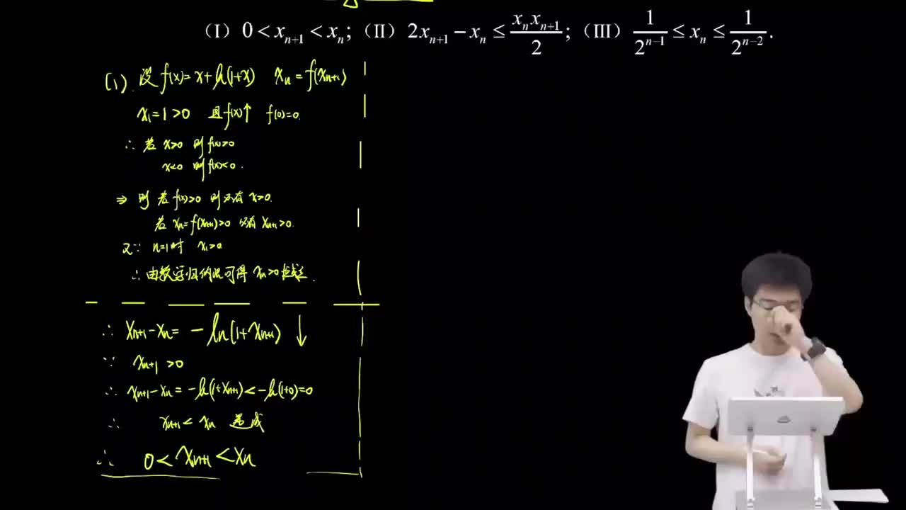 3.6.1.4 通项型放缩(下)(二轮)