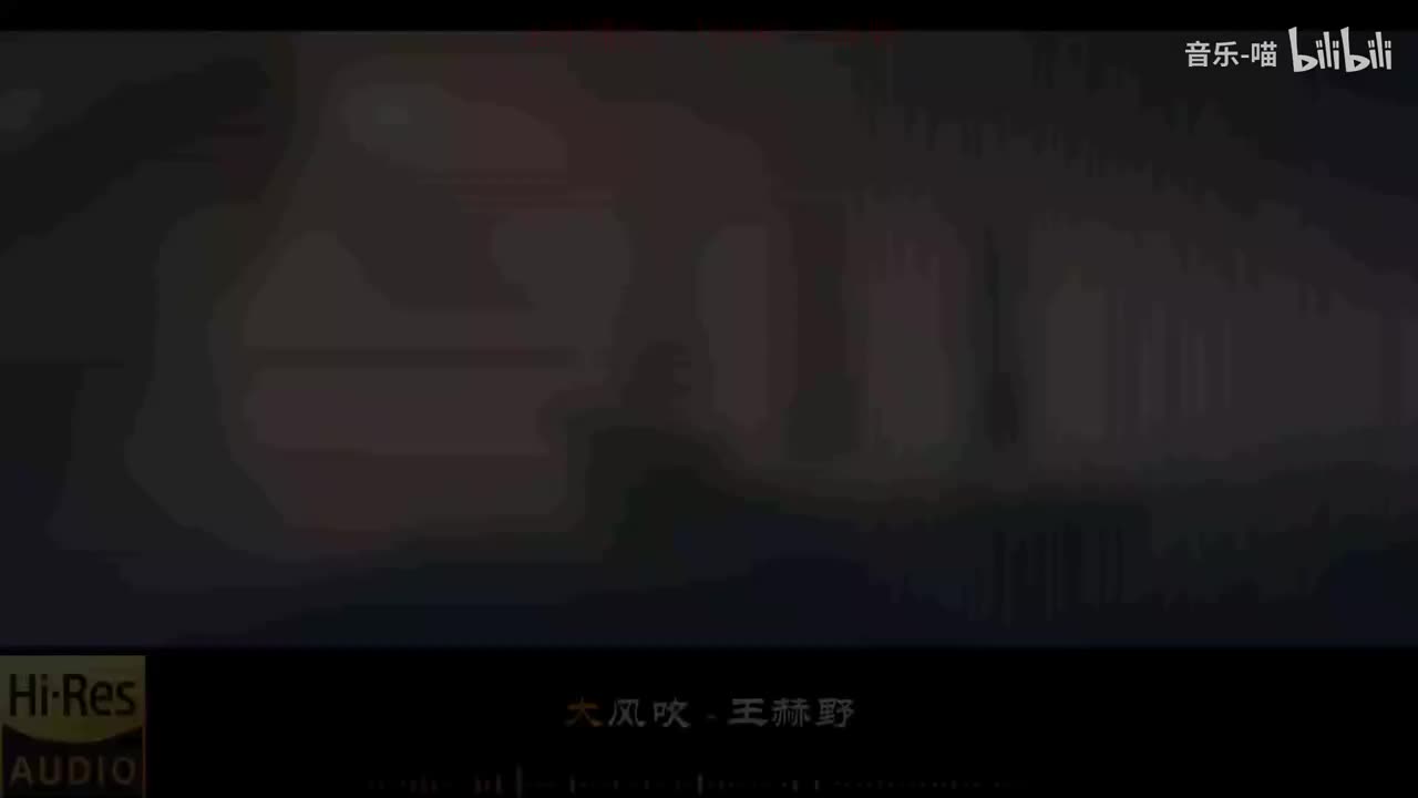 《大风吹-王赫野》《像鱼-王贰浪》《今夜我无法去入睡-倪红》《痴心为何-任夏》《可惜没如果-林俊杰》