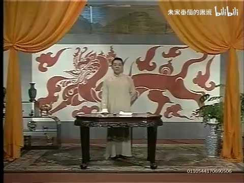 隋~唐~演~义~ (94)