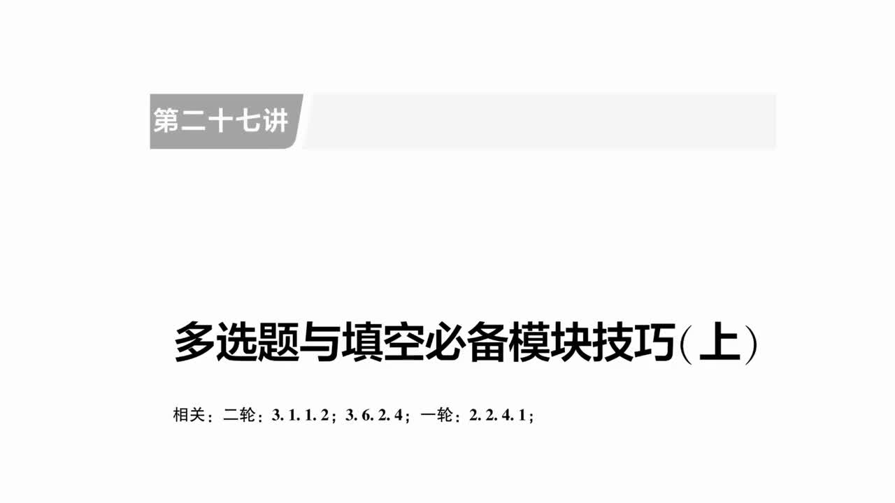 【方法篇】最后半年冲刺如何保持兴奋状态