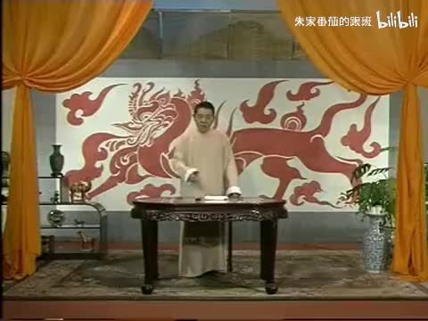 隋~唐~演~义~ (79)
