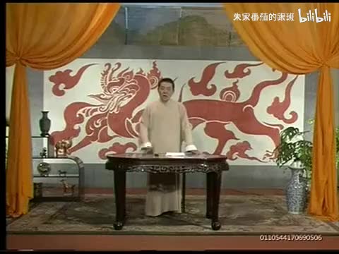 隋~唐~演~义~ (64)