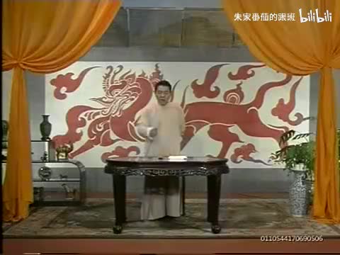 隋~唐~演~义~ (81)