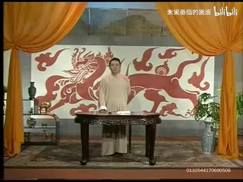 隋~唐~演~义~ (67)