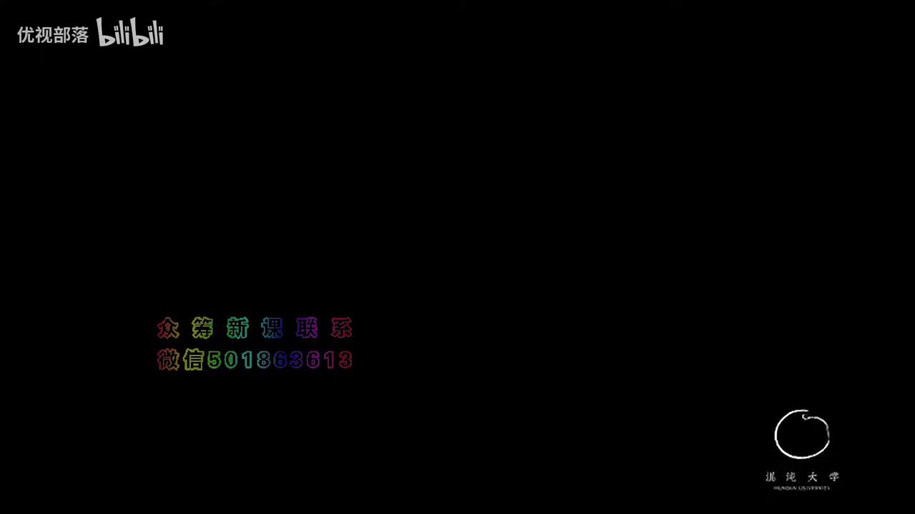 第135集_什麼是代償_【第12模塊_人類文明的趨勢與危機】(1080P_HD)