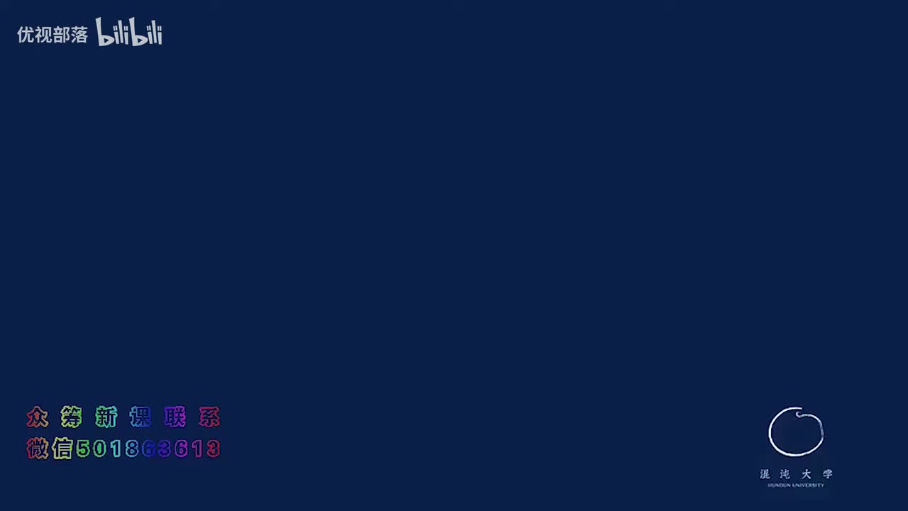 第095集_就醫用藥原則【第08模塊_人體哲理淺談】(1080P_HD)