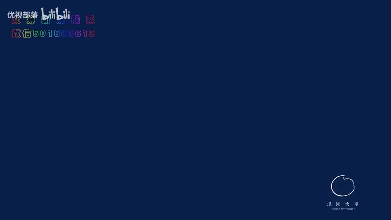 第081集_莊子的道法自然【第07模塊_先秦諸子百家輯要】(1080P_HD)