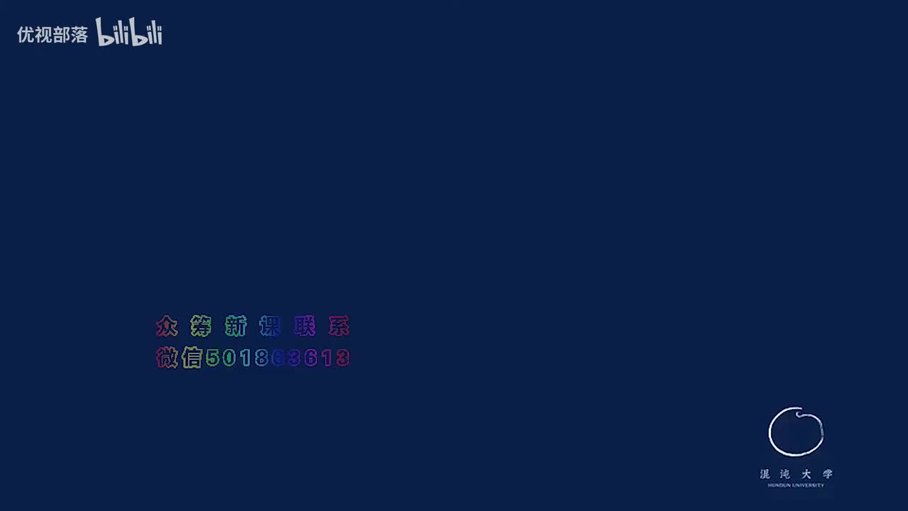 第132集_互動答疑【第11模塊_國學及國運衰落的原因與軌跡】(1080P_HD)