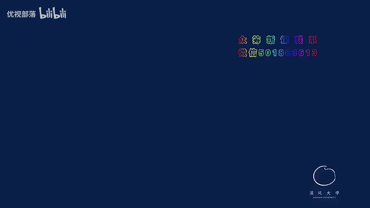 第088集_進化病【第08模塊_人體哲理淺談】(1080P_HD)