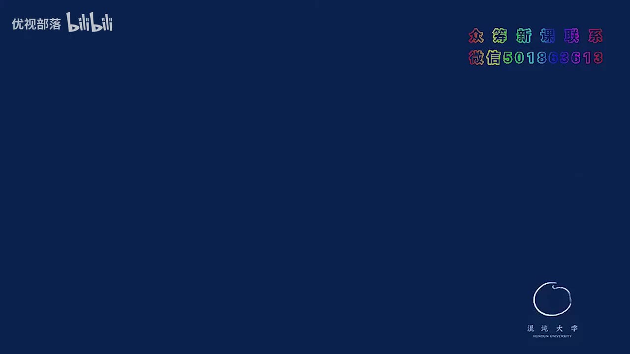 第085集_人體哲理【第08模塊_人體哲理淺談】(1080P_HD)