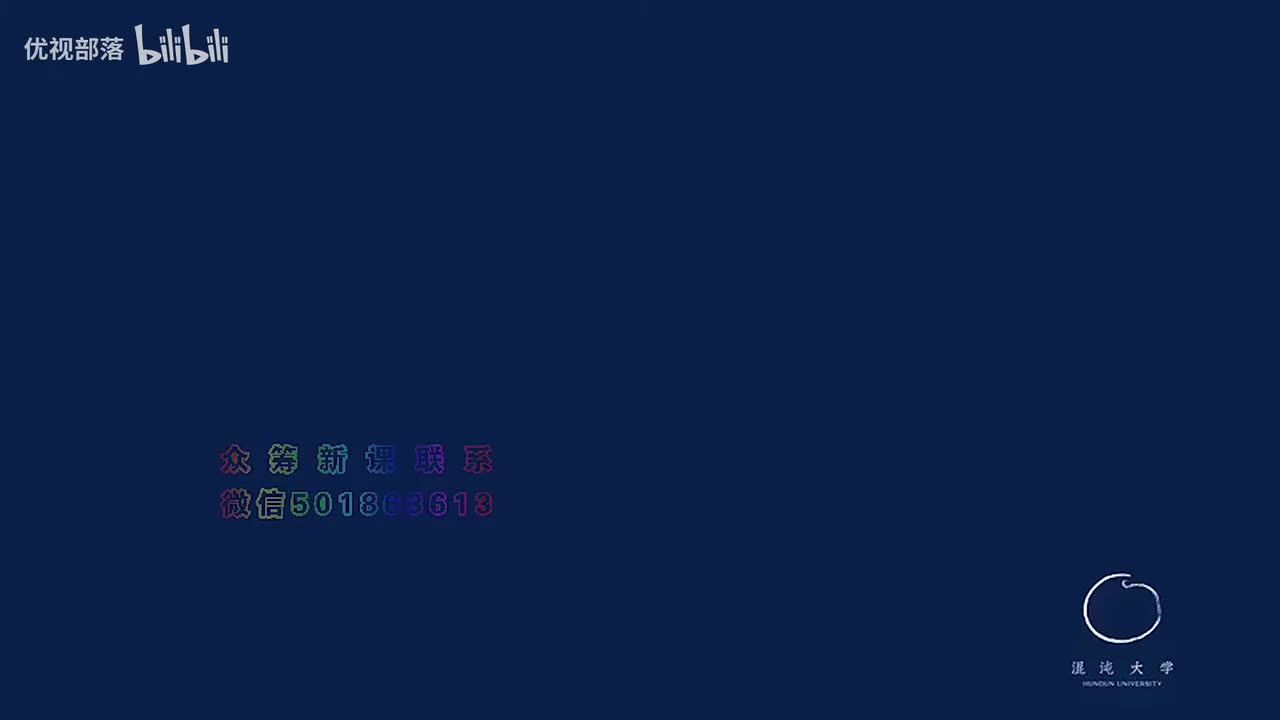 第120集_互動答疑【第10模塊_佛教宗旨及其文化影響】(1080P_HD)