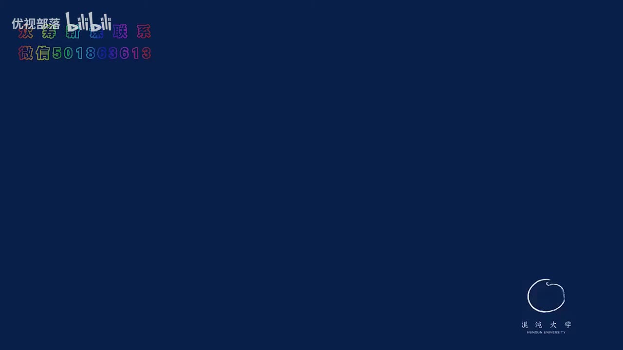 第082集_名家學派的邏輯演繹【第07模塊_先秦諸子百家輯要】(1080P_HD)