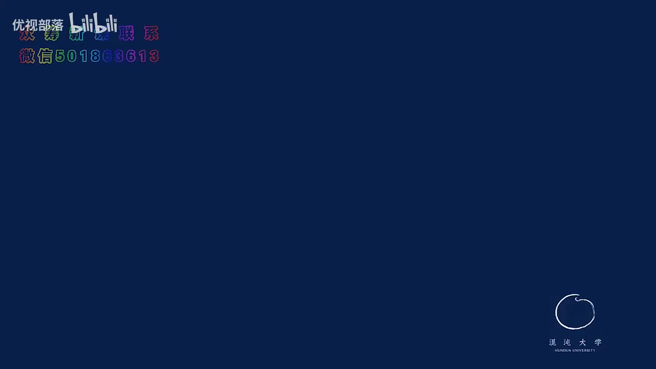 第080集_莊子學說及反文明傾向【第07模塊_先秦諸子百家輯要】(1080P_HD)