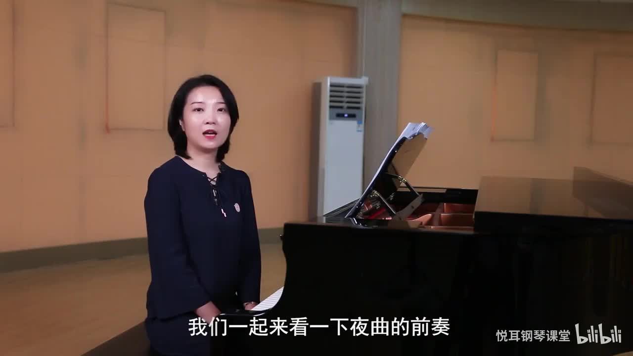 《小夜曲》前奏创作特点