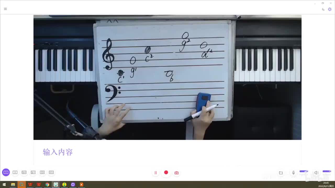 低音谱号