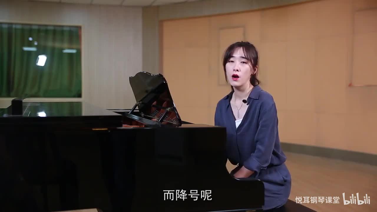 降号的规律