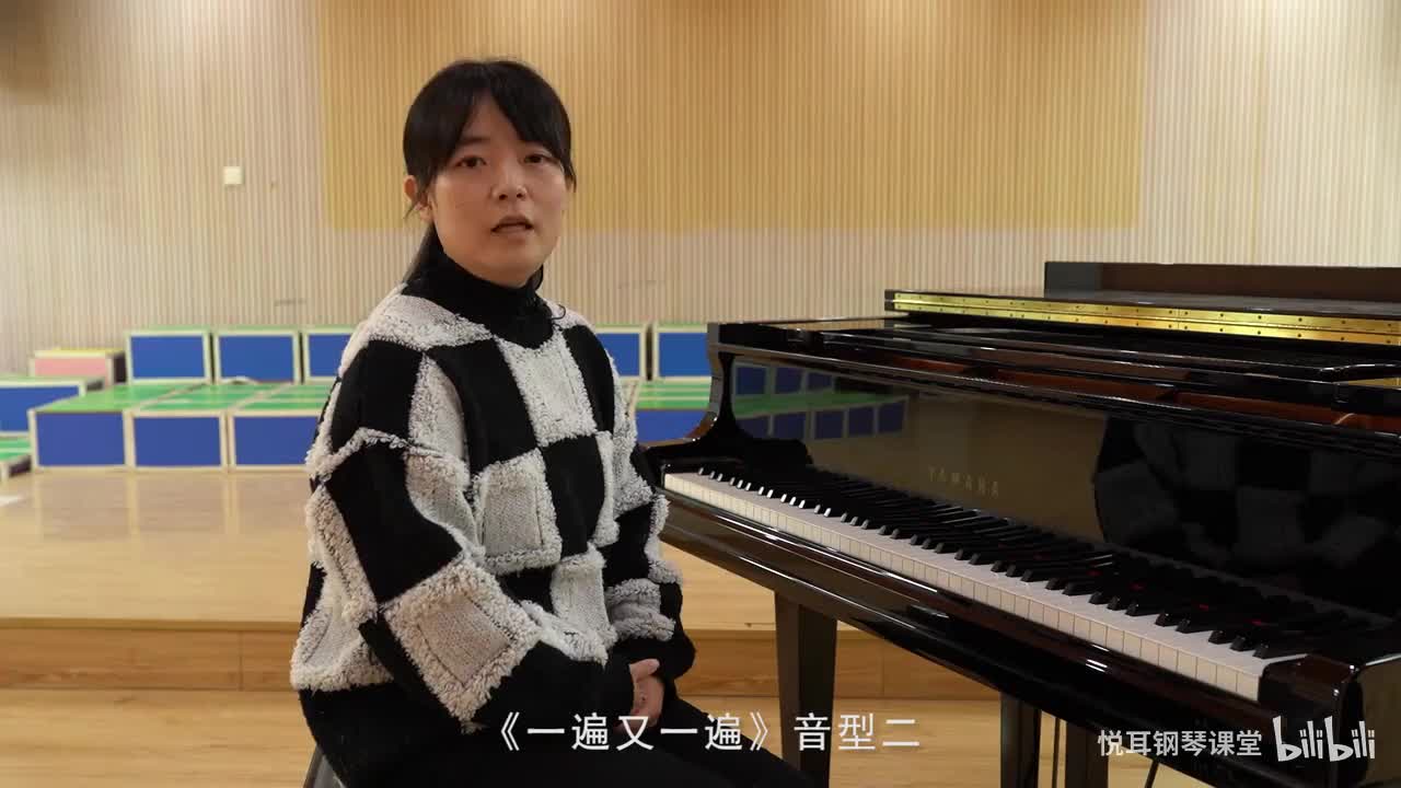 《一遍又一遍》音型二——参考