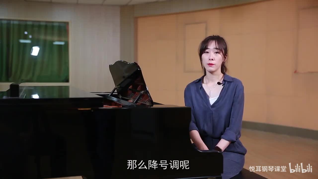 降号调调号与大调主音的关系