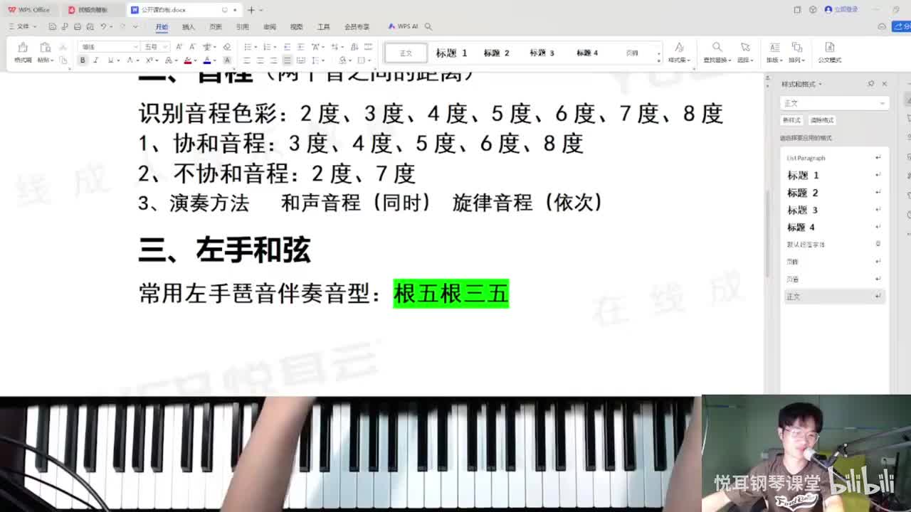 学习方法