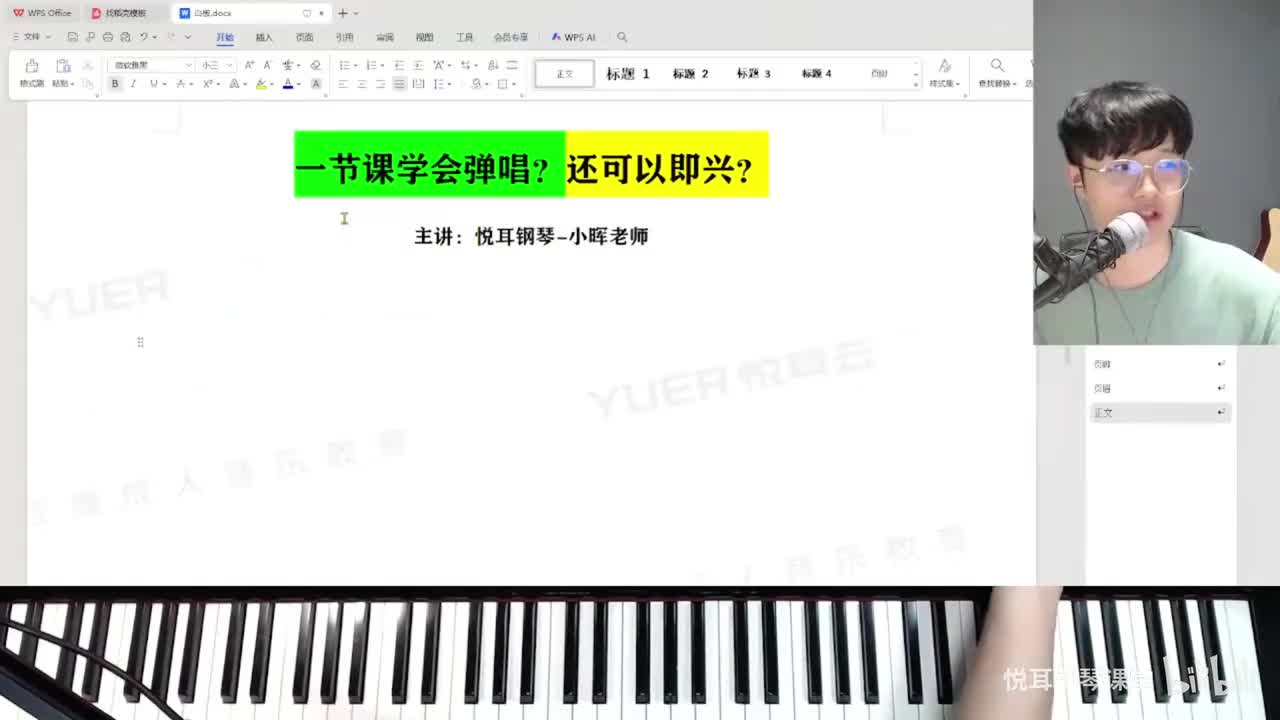 基础入门